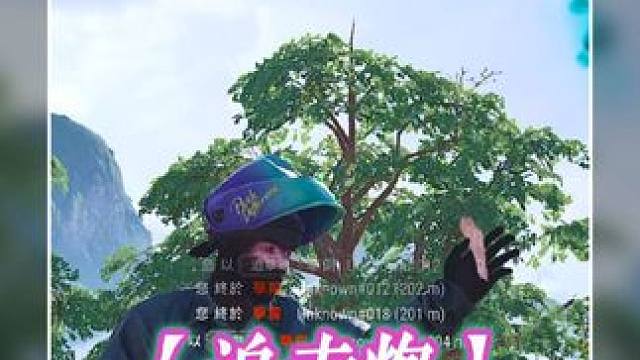 迫击炮单局7杀#迫击炮 #PUBG #老六 #炮击海上食王府