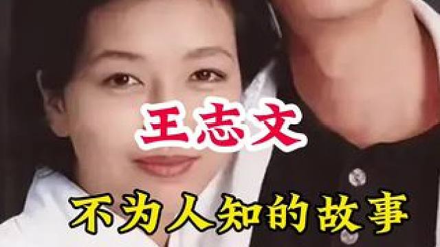 明星背后的故事~