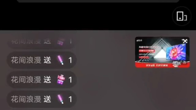 记录一下我们浪漫前几天出哒典藏一号吖～