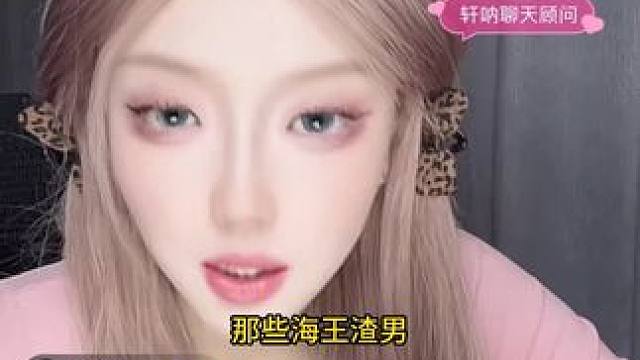 细节决定成败！升级关系时，对方越冷静你越容易失败#情感 #男性情感 #伊恩轩呐