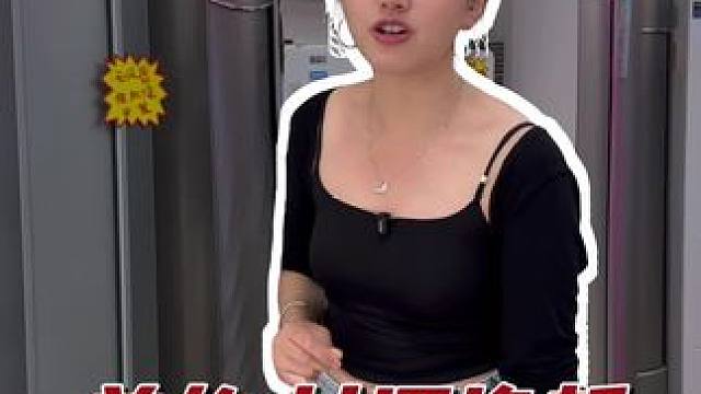 美的美粉季来啦