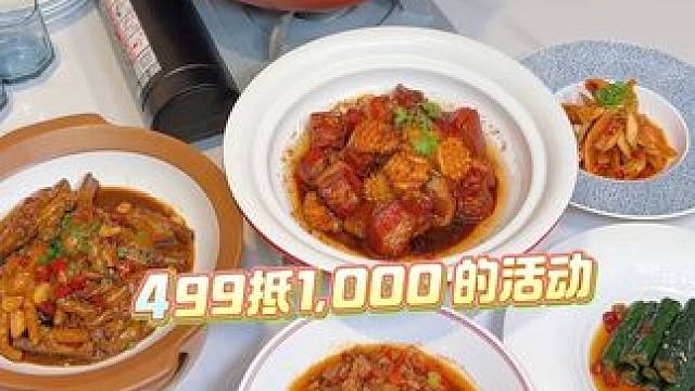 在学府大道请客聚餐的老豫章开业了 地道南昌菜#热辣江西 #请客聚餐 #南昌美食 #江西小炒