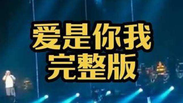 资中北站的专列高铁已经准备就绪出发啦！#刀郎重庆演唱会 #刀郎生日 #刀郎家乡 #专列高铁 #包车