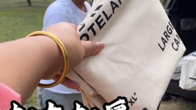 户外露营装备凌乱不好收纳，这个好用不贵的收纳包适合你，他可轻松收纳露营装备#户外露营 #露营装备#出