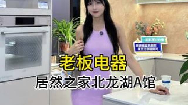 终于拥有我的‘盐’系厨房啦#618厨房焕新家#老板电器#郑州#装修#此刻的治愈是洗碗机给的