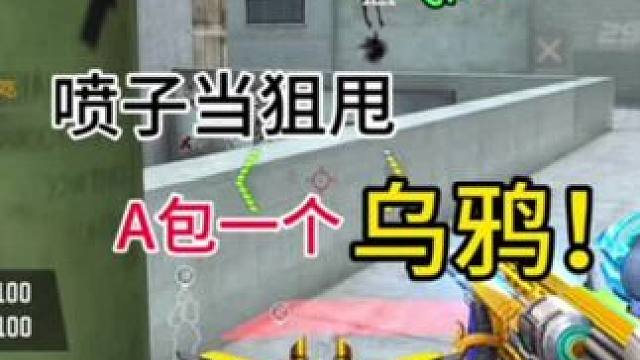 我发布了一个新视频，快来围观吧！