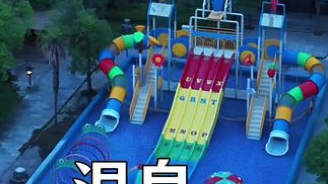 来南京后花园马鞍山香泉泡的就是真温泉#马鞍山香泉温泉度假村