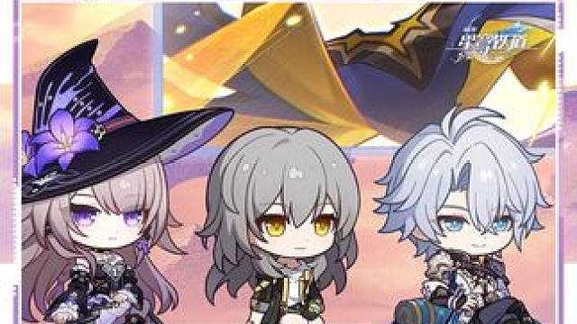 #崩坏星穹铁道 3.4情报前瞻 | 开场 #因为太阳将要毁伤