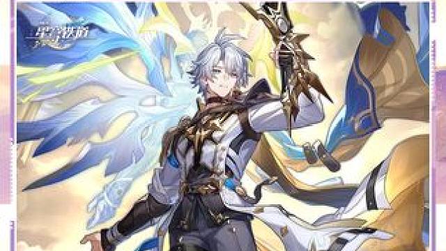 #崩坏星穹铁道 3.4情报前瞻 | 白厄角色前瞻及新地图展示 #因为太阳将要毁伤  #星穹铁道白厄