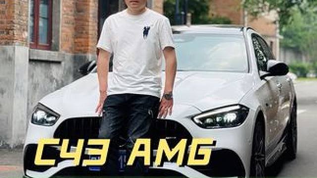 谨以此片，献给忙于生活的我们，允许自己做自己#奔驰amg #旅行车 #北京 #情绪价值自己也可以给