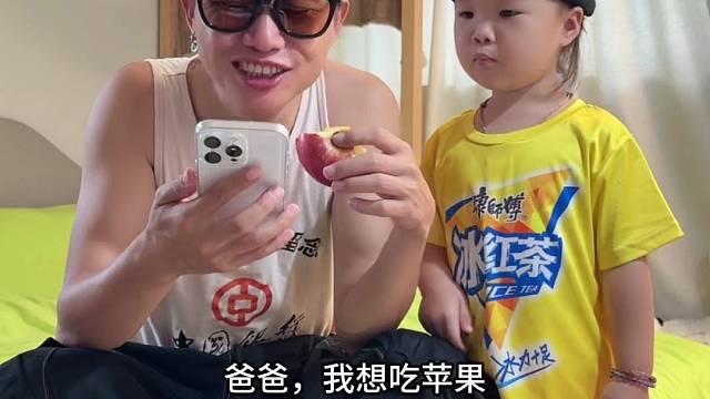 爸爸对儿子vs女儿的区别..