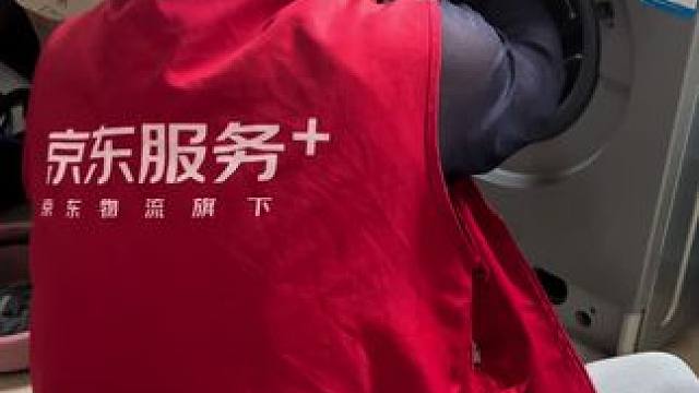京东服务家家电清洗 #空调清洗 #家电全拆深度清洗 #洗衣机清洗 #京东服务家 #洗衣机清洗高温消毒