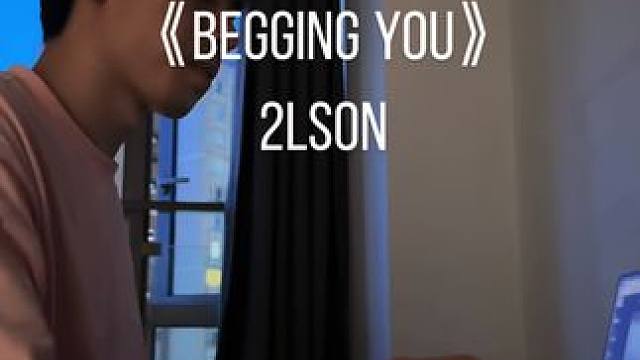 begging u#宅男