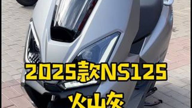 8800元起，新大洲本田NS125GU你抢到了吗？#摩托车#本田#骑行#试驾#踏板