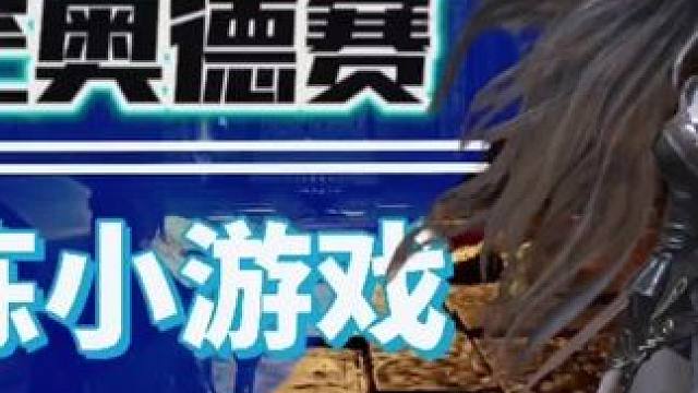 时空奥德赛试炼小游戏玩过的直呼太浪费 #steam游戏 #时空奥德赛 #mmorpg #内测