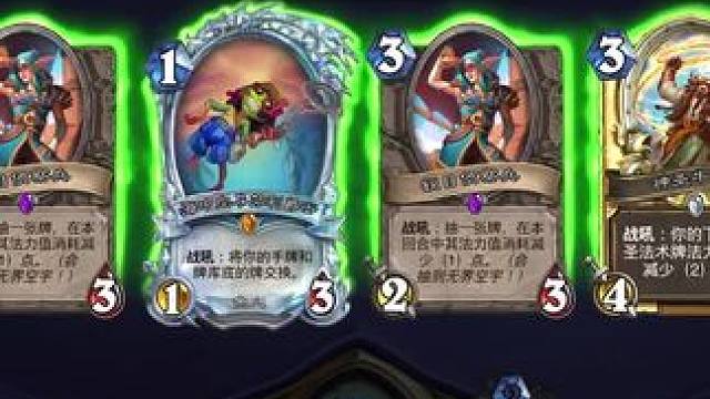 安戈洛新卡规避烂荔枝#炉石传说 #炉石传说国服 #炉石传说安戈洛龟途 #炉石传说秀 #魔兽世界
