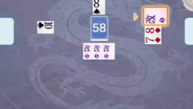 #双龙牌 #欢乐斗地主 #大货 发财了