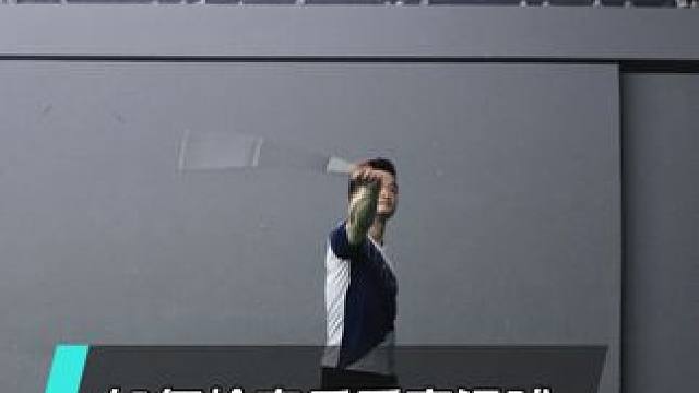 如何检查自己的反手高远球动作是否正确？有没有把力送出去？ #羽毛球 #羽毛球教学 #羽毛球培训 #羽