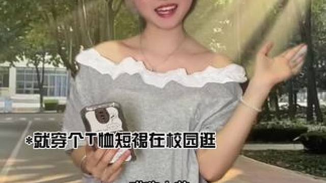 #粉丝投稿 你们有遇到这么离谱的舍友吗#一定要看到最后 #意想不到的结局