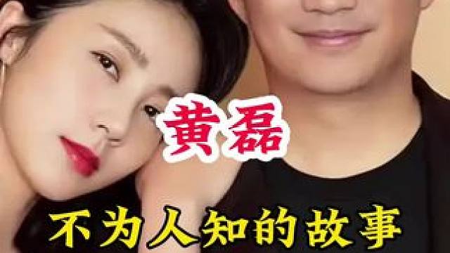 明星背后的故事~