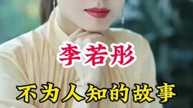 明星背后的故事~