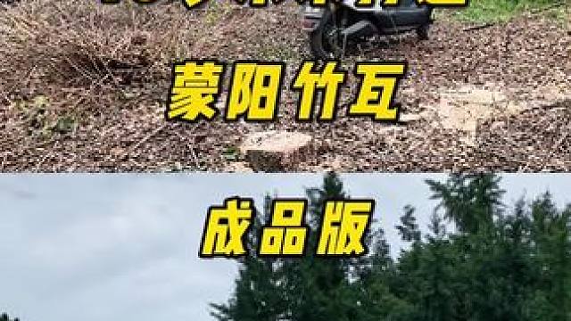 花十多个w改造出来的川西小院，你们觉得怎么样#亨哥旧房改造 #乡村振兴 #旧房改造#小院改造