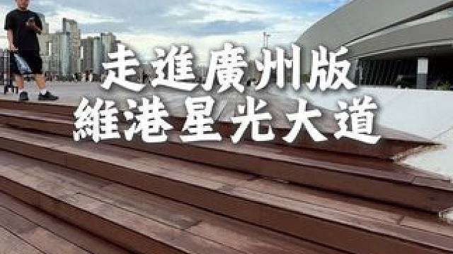 我发布了一个新视频，快来围观吧！