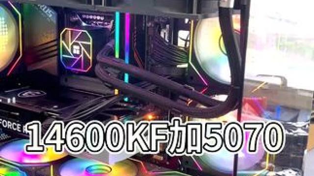 七千多米的5070高配海景房主机来了 #电脑 #电脑装机 #电脑配置 #diy电脑