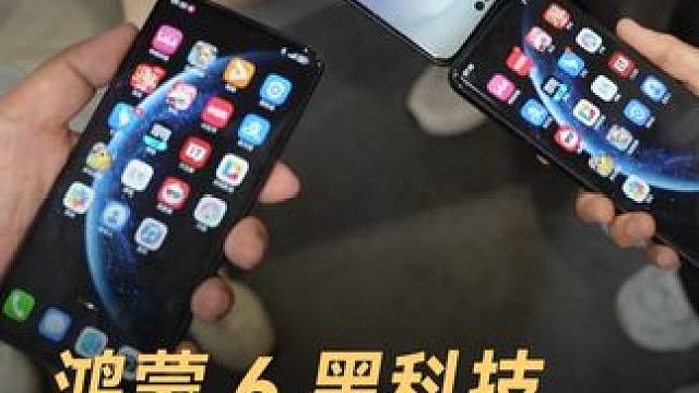 鸿蒙 6 黑科技，惊现传送门！ 鸿蒙 6 黑科技，惊现传送门！#鸿蒙系统 #华为 #鸿蒙6 #HDC