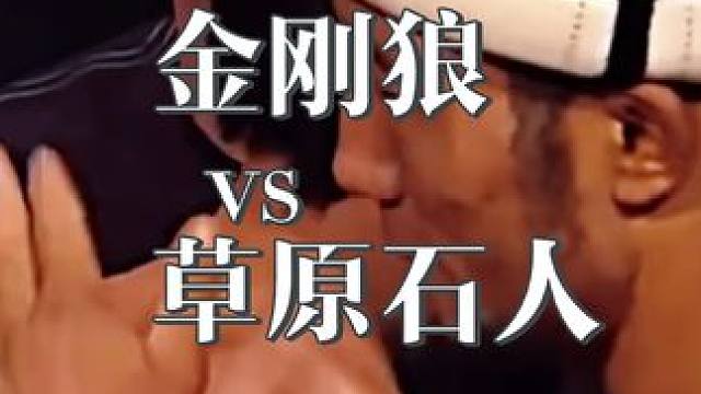 从金刚狼视角来一波，阿拜果然是老实憨厚#ufc #mma #格斗