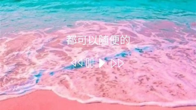 库存
