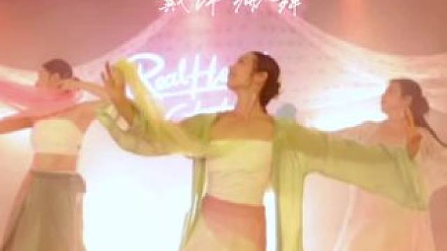 今日画中游仙境 #戴萍编舞 #王秋实  【画中游】#天津 授课#天津REALHEART