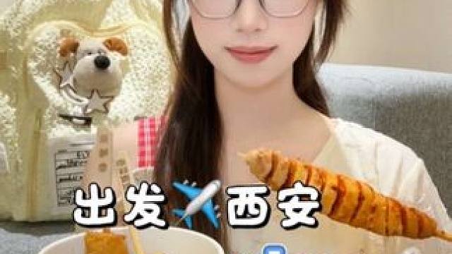 vlog｜开始毕业旅行啦 #vlog十亿流量扶持计划 #记录真实生活 #日常vlog #一天吃什么 