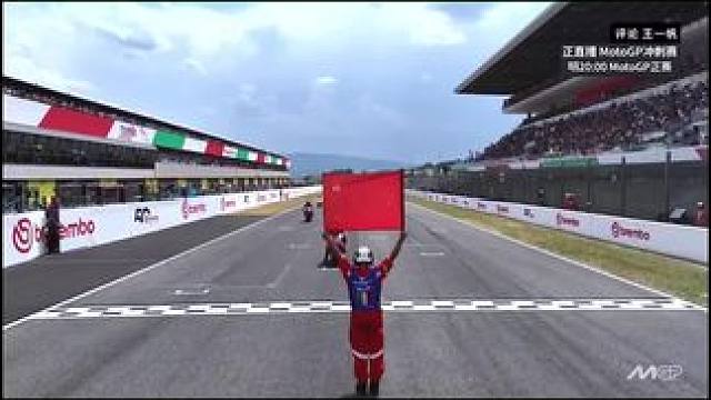 2025.6.21#motogp 意大利穆杰罗大奖赛冲刺赛全场精彩回顾集锦 #赛车 #比赛现场 #速