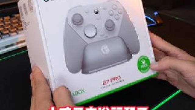 618刚过！小鸡又来发福利了！ #盖世小鸡 #xbox #G7Pro #新品上新
