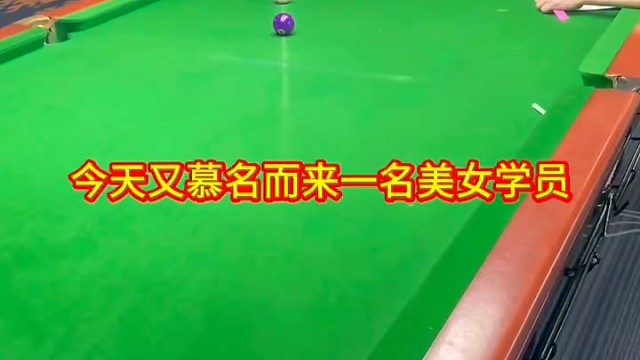 今天又慕名而来了一名美女学员！