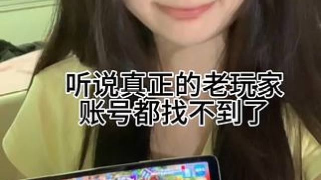是真的吗？#部落冲突