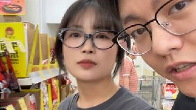 晚上九点后的超市真的去不得 #情侣日常 #vlog日常