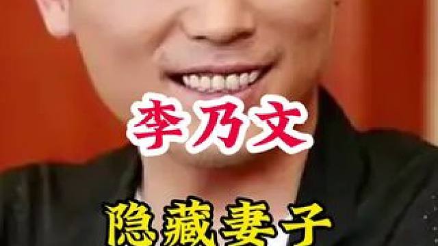 #明星背后的故事