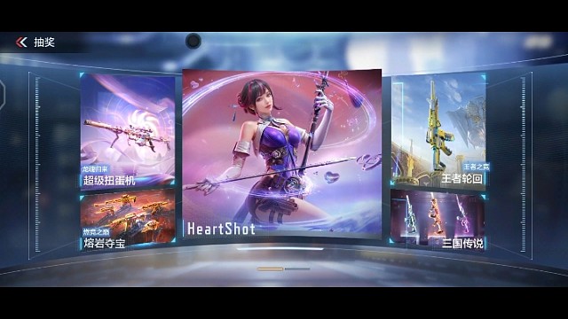 一组328，运气也是嘎嘎好。