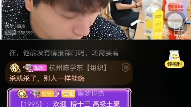 世杰你不带刚子节奏， 你不会直播了吗？