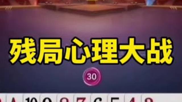 找对象，陌陌靠谱#陌陌app #斗地主残局