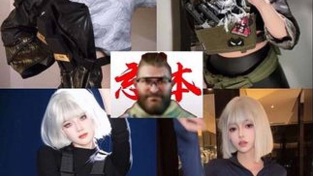 小小吉伊大人 堵的就是你！ #三角洲行动 #麦晓雯#决战抖舞之巅 #二次元摇子大赛 #私设致歉