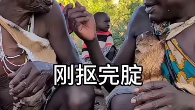 看看部落的伙食