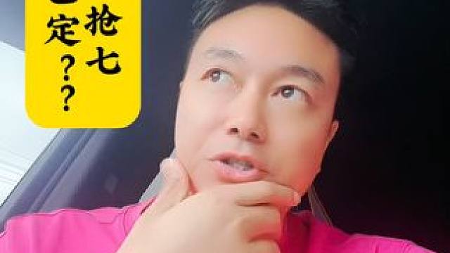 抢七大战来临…… 看好哪个队伍夺冠？
冠军内定？
看好步行者
#总决赛 #抢七大战
