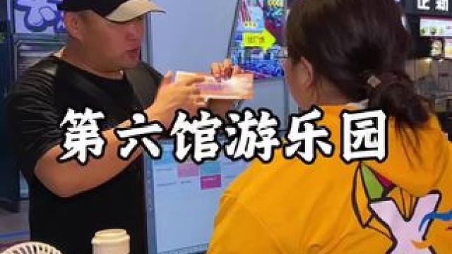 长风商务区29.9一票畅玩12个游乐设施！ #周末去哪玩 #遛娃好去处 #亲子游玩好去处 #亲子乐园