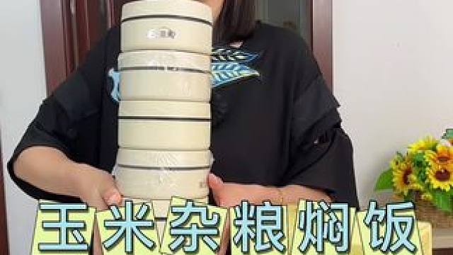 纯纯的玉米饭，没有那些乱七八糟的添加，粗粮还是要多吃，夏天吃特别好！#玉米饭#玉米杂粮饭#粗粮#免洗