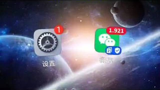 手机绑定银行卡太可怕，一定要关闭这个设置 #手机知识 #创作者中心 #创作灵感