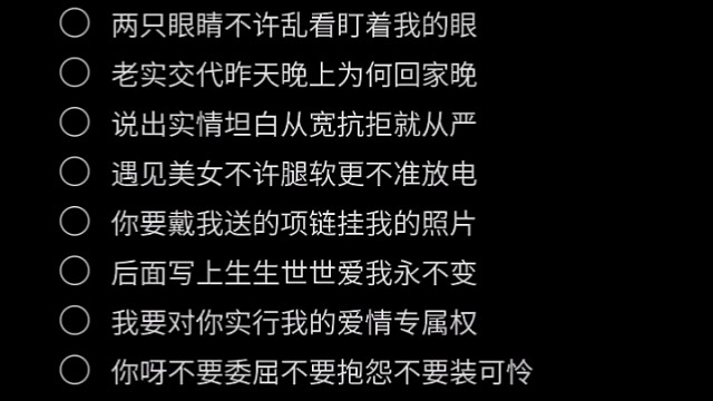 抱歉 伤害女人的事我做不到