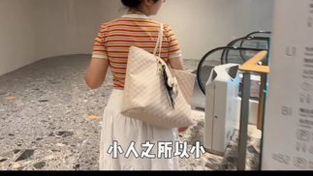 天下小人皆如此 #人间清醒 #内容过于真实